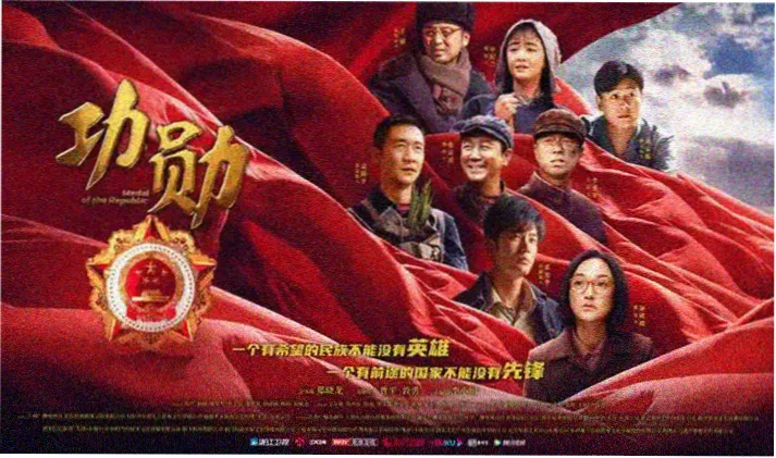 枭起青壤轮播海报